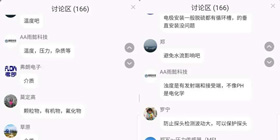 聯(lián)測(cè)云學(xué)堂開課啦！