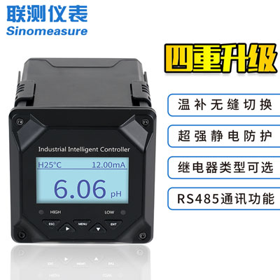 pH計(jì)選得好，加藥控制沒煩惱