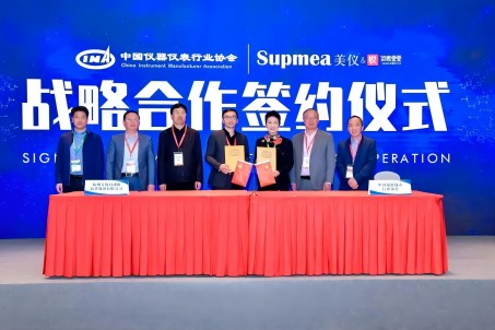 簽了！美儀與中國(guó)儀器儀表行業(yè)協(xié)會(huì)達(dá)成戰(zhàn)略合作